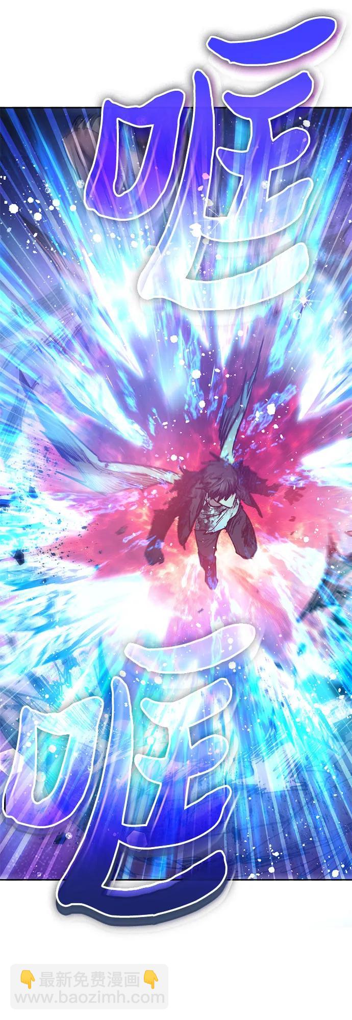 我培養的S級們 - [第93話] 詛咒毒龍們的主人（5）(1/3) - 6