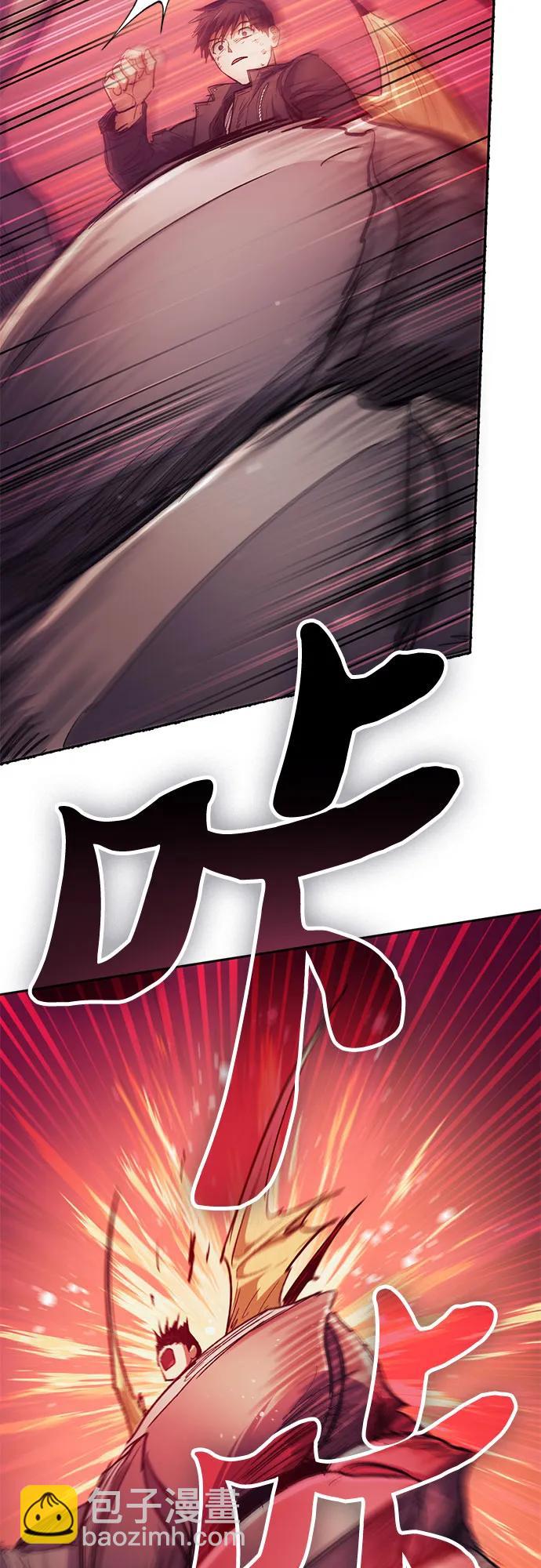 我培養的S級們 - [第93話] 詛咒毒龍們的主人（5）(2/3) - 7