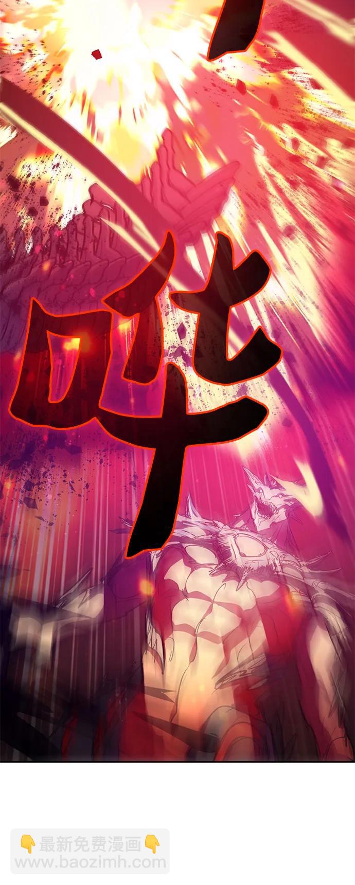 我培養的S級們 - [第93話] 詛咒毒龍們的主人（5）(2/3) - 7