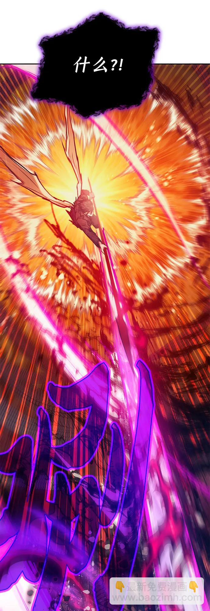 我培養的S級們 - [第93話] 詛咒毒龍們的主人（5）(2/3) - 8