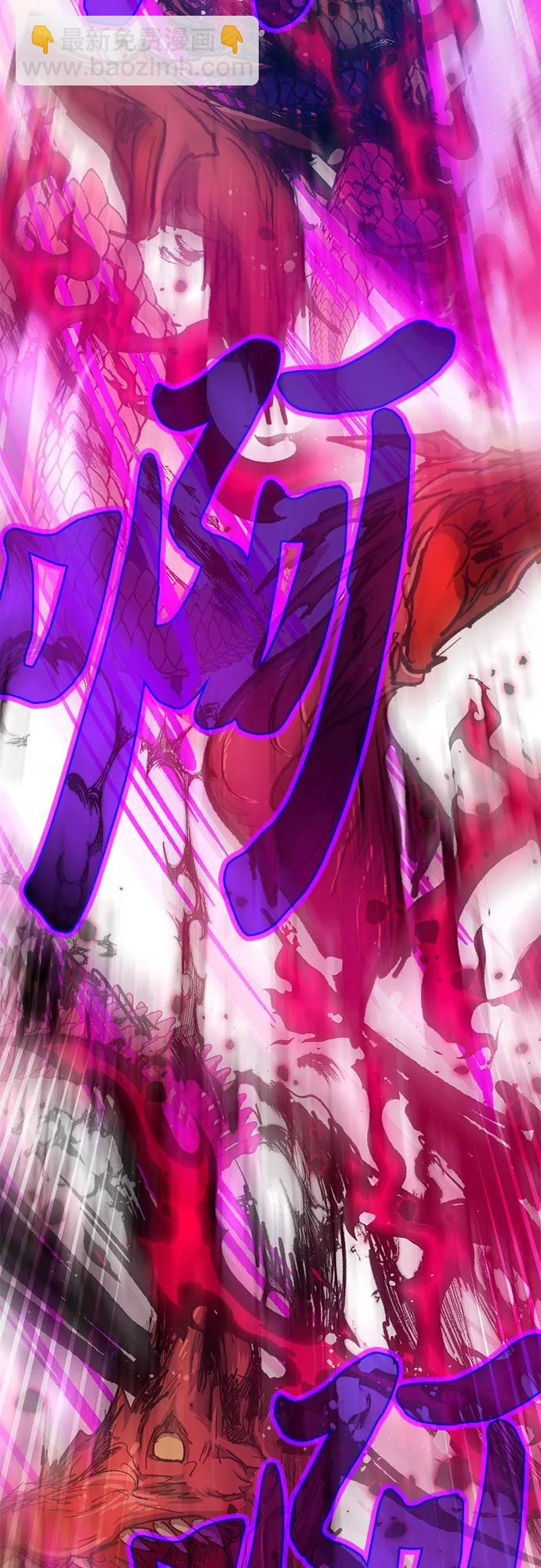 我培養的S級們 - [第93話] 詛咒毒龍們的主人（5）(2/3) - 1