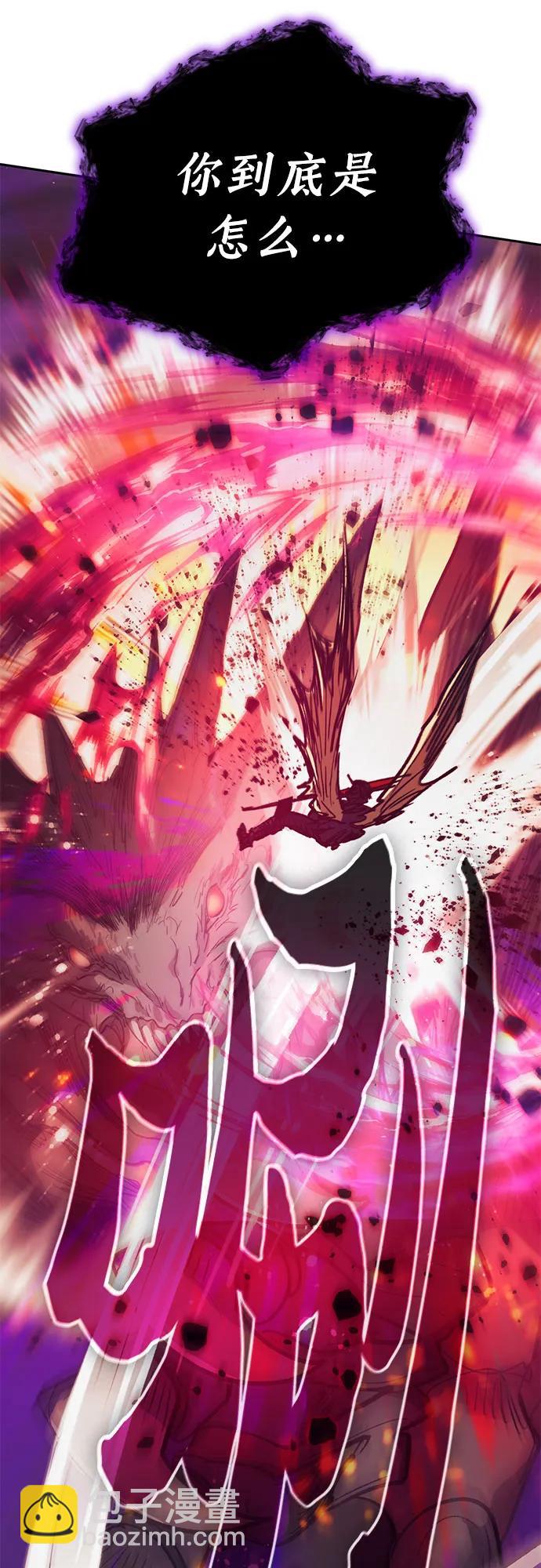 我培養的S級們 - [第93話] 詛咒毒龍們的主人（5）(2/3) - 6