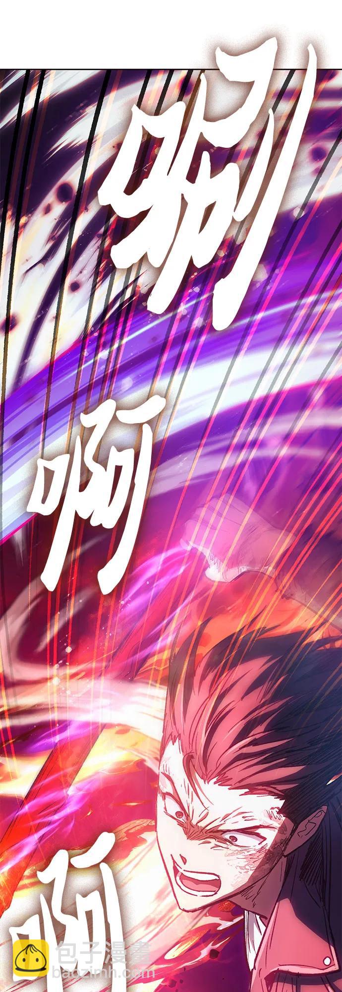 我培養的S級們 - [第93話] 詛咒毒龍們的主人（5）(2/3) - 2