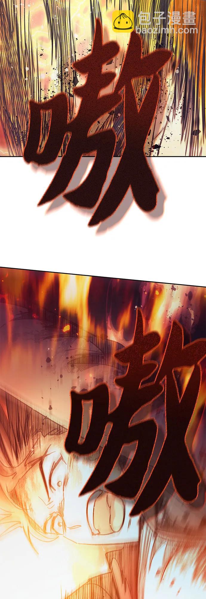 我培養的S級們 - [第93話] 詛咒毒龍們的主人（5）(2/3) - 1