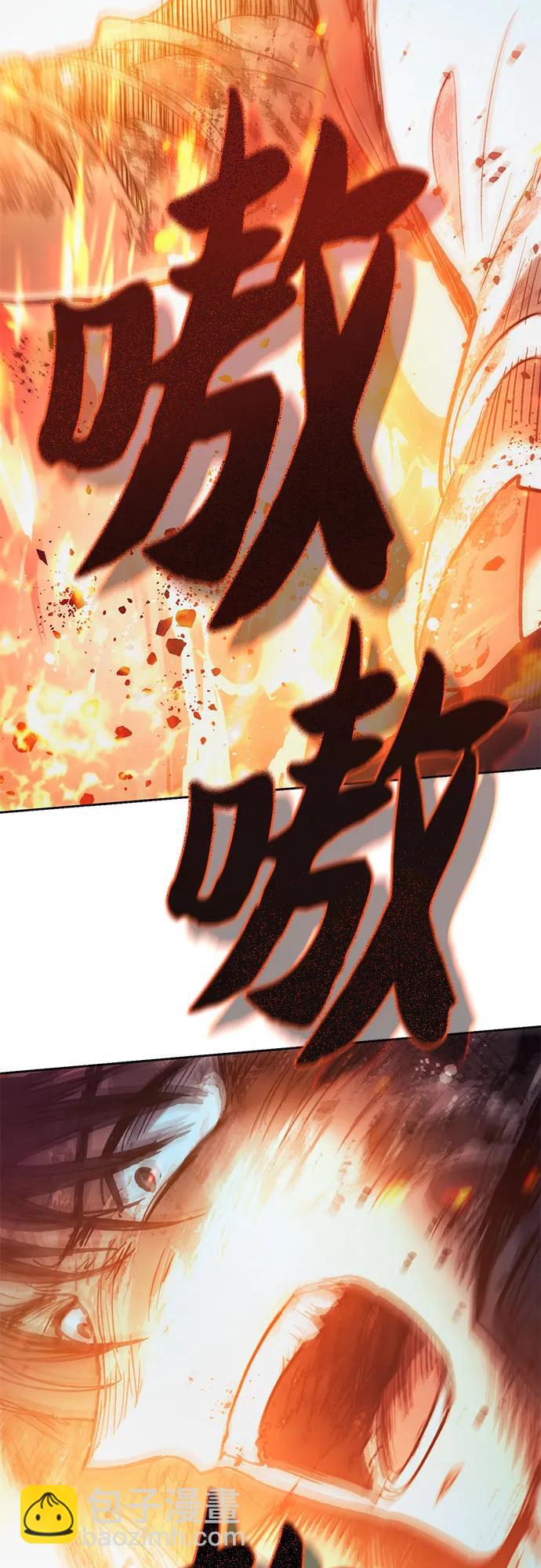 我培養的S級們 - [第93話] 詛咒毒龍們的主人（5）(2/3) - 2