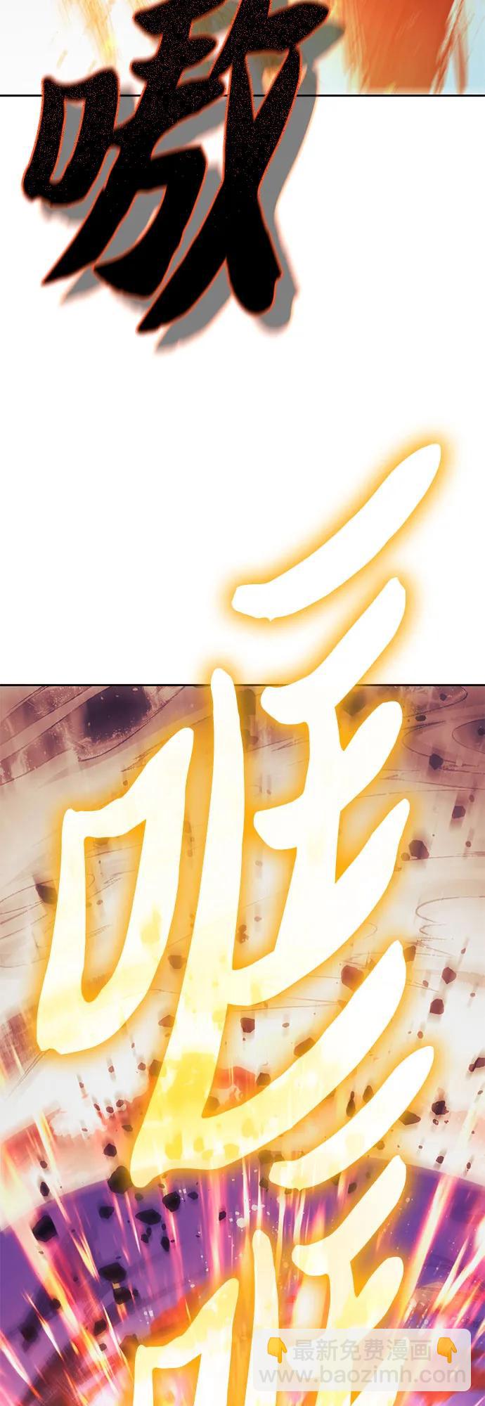 我培養的S級們 - [第93話] 詛咒毒龍們的主人（5）(2/3) - 3