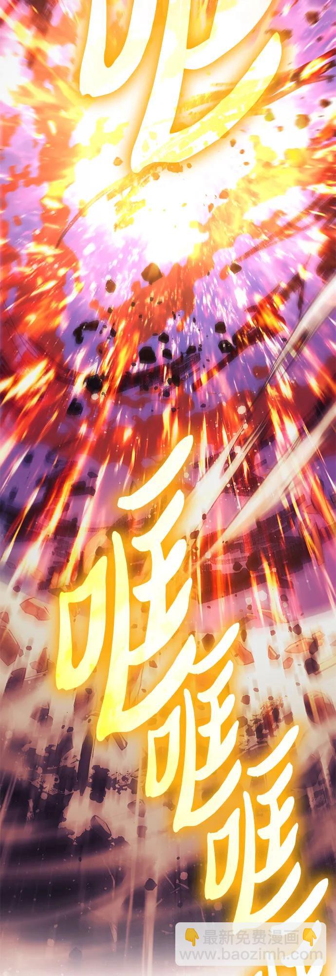 我培養的S級們 - [第93話] 詛咒毒龍們的主人（5）(2/3) - 4