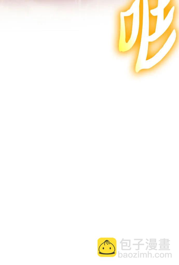 我培養的S級們 - [第93話] 詛咒毒龍們的主人（5）(2/3) - 5