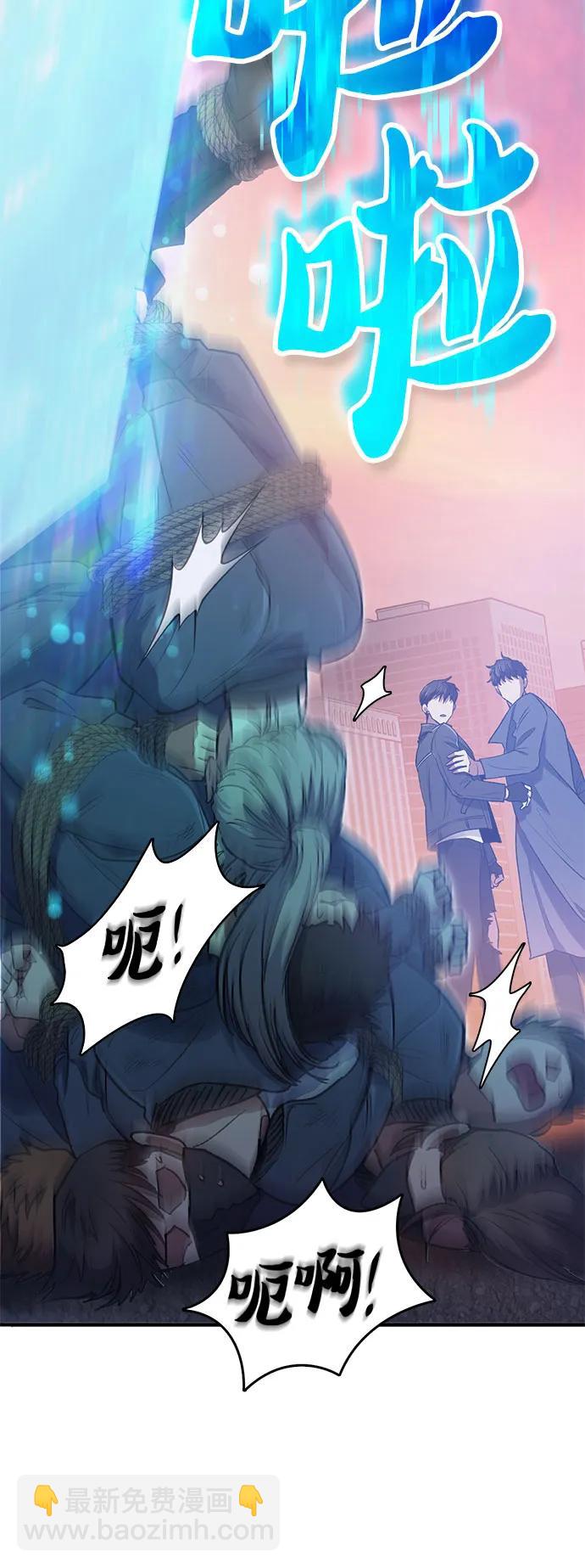 我培養的S級們 - [第95話] 謊言（2）(1/2) - 3