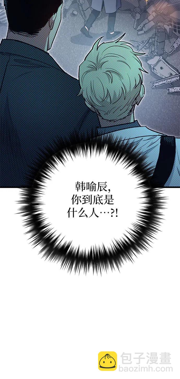 我培養的S級們 - [第95話] 謊言（2）(1/2) - 8