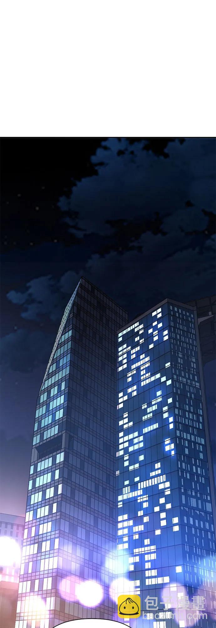 我培養的S級們 - [第95話] 謊言（2）(1/2) - 1