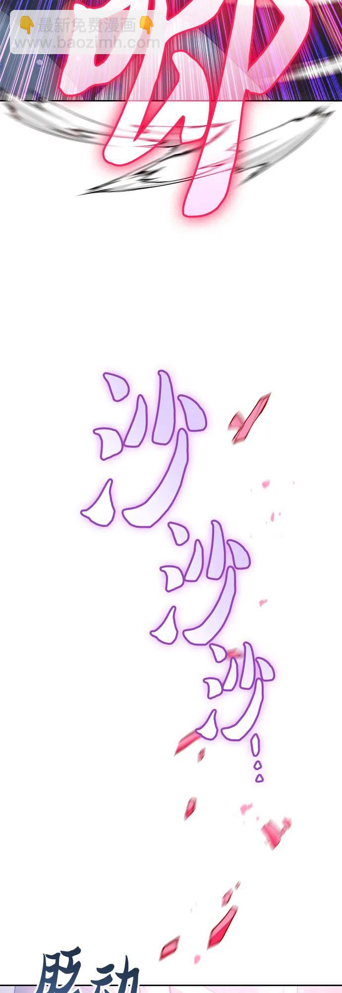 我培養的S級們 - [第95話] 謊言（2）(1/2) - 1