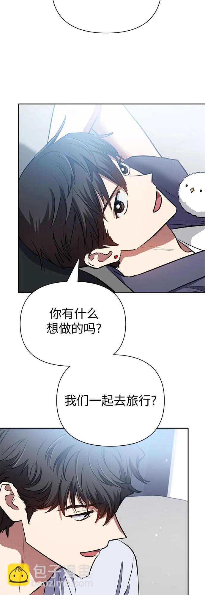 我培養的S級們 - [第95話] 謊言（2）(2/2) - 5