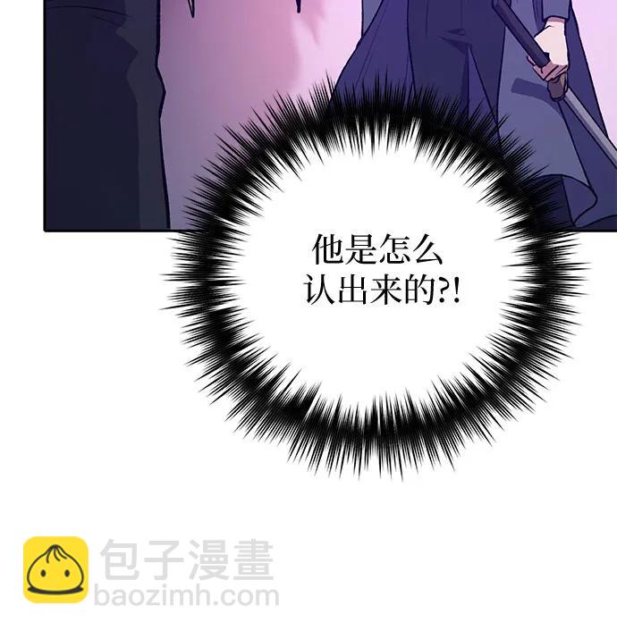 我培養的S級們 - [第95話] 謊言（2）(1/2) - 7