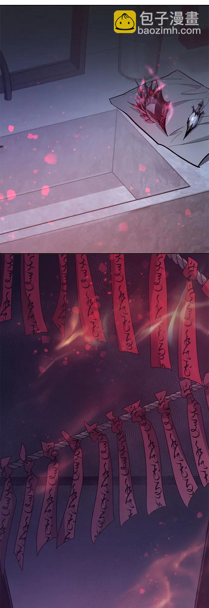 我培養的S級們 - [第95話] 謊言（2）(2/2) - 2