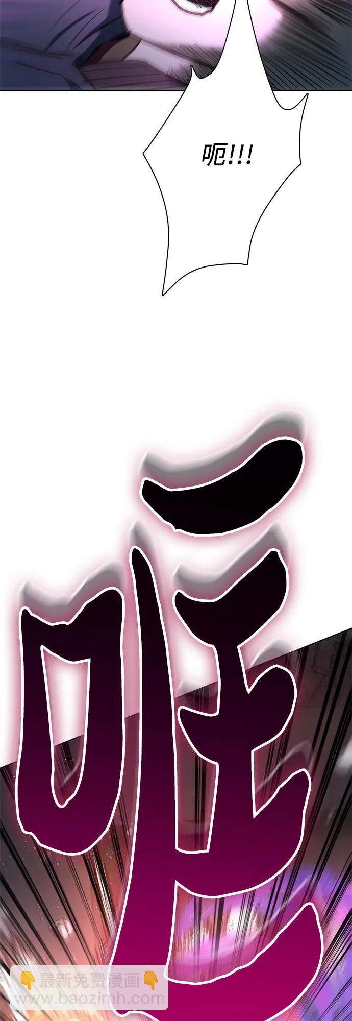 我培養的S級們 - [第97話] 特殊隔離所(1/2) - 1