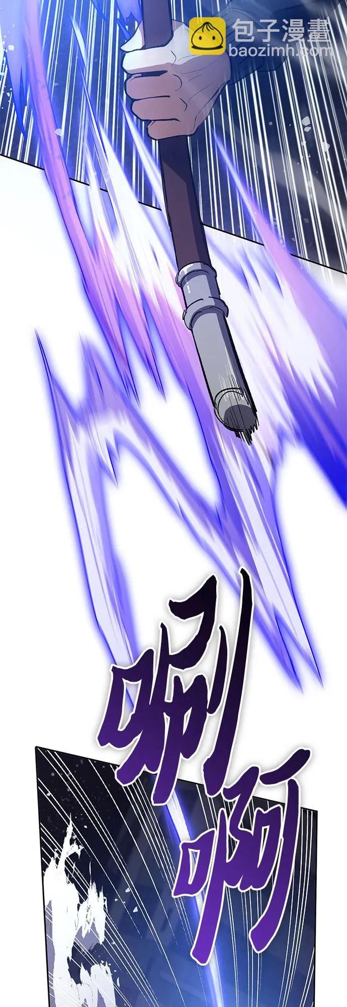 我培養的S級們 - [第97話] 特殊隔離所(1/2) - 6