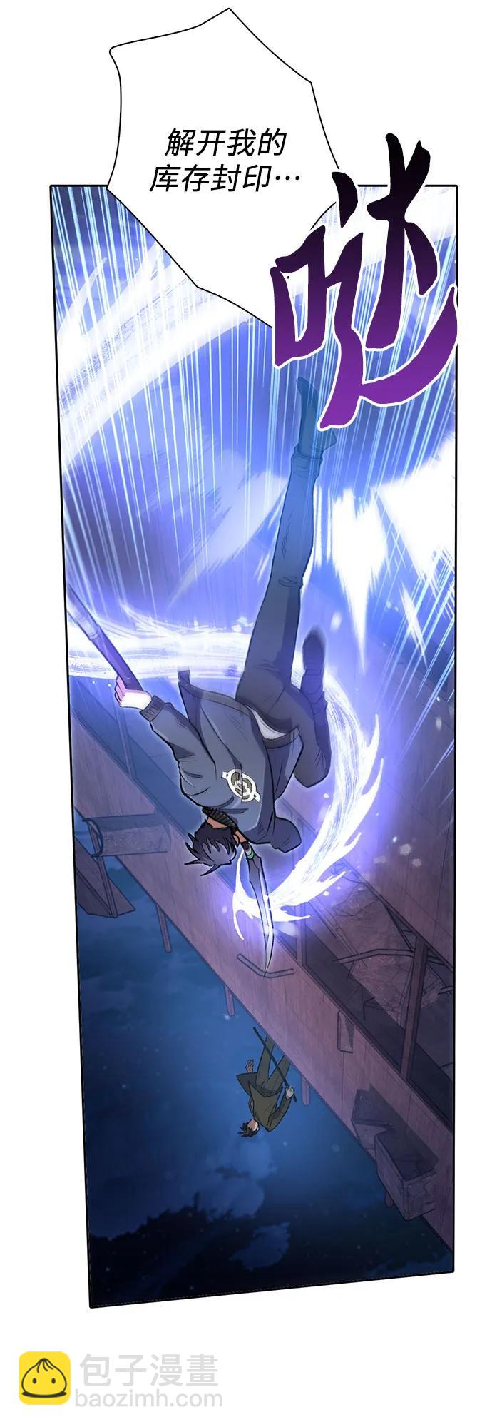 我培養的S級們 - [第97話] 特殊隔離所(1/2) - 2