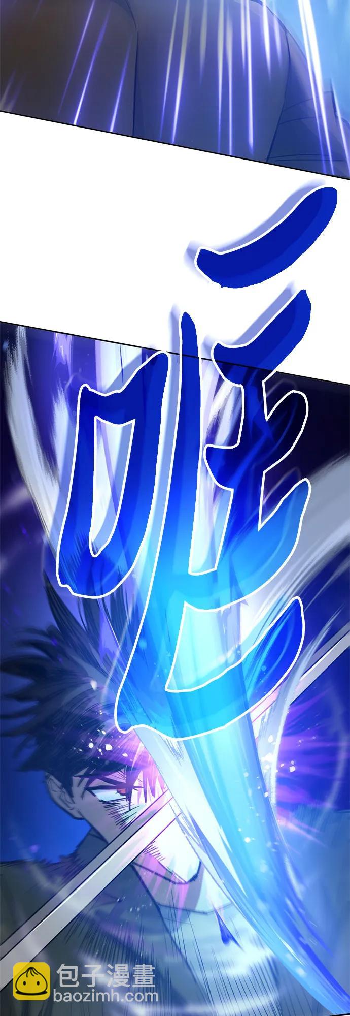 我培養的S級們 - [第97話] 特殊隔離所(1/2) - 4