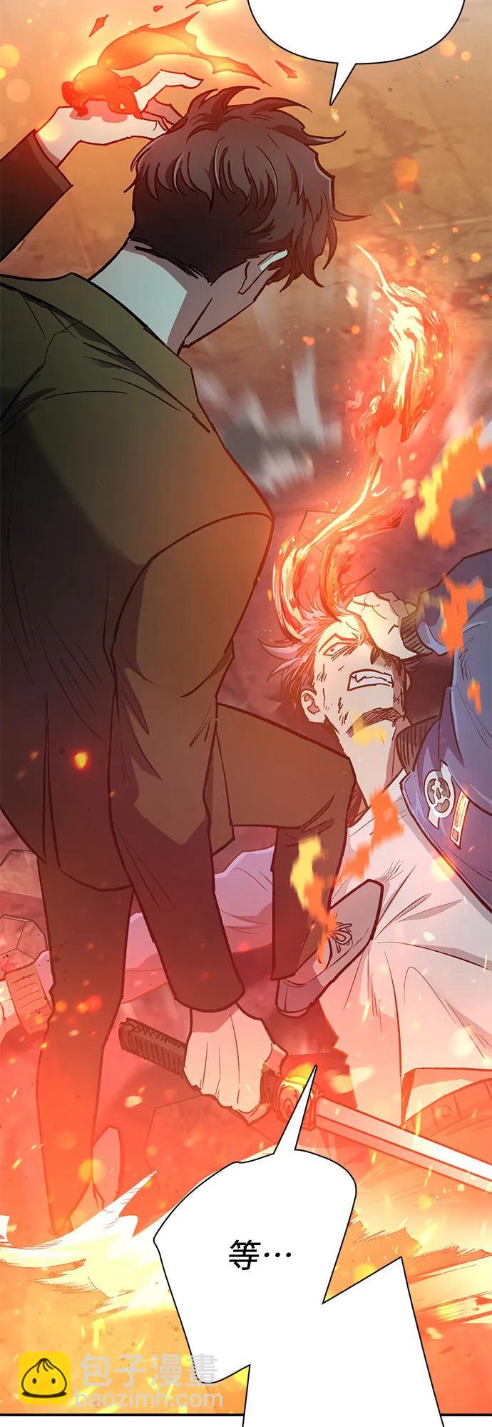 我培養的S級們 - [第97話] 特殊隔離所(1/2) - 2