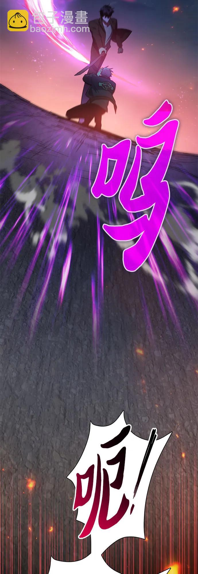 我培養的S級們 - [第97話] 特殊隔離所(1/2) - 1