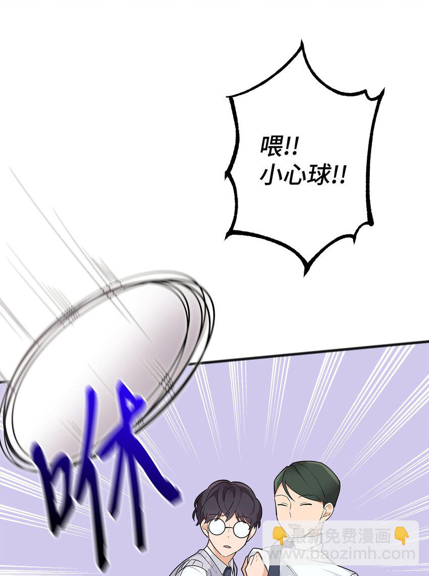 02 脸变红了(1/2)-第2话