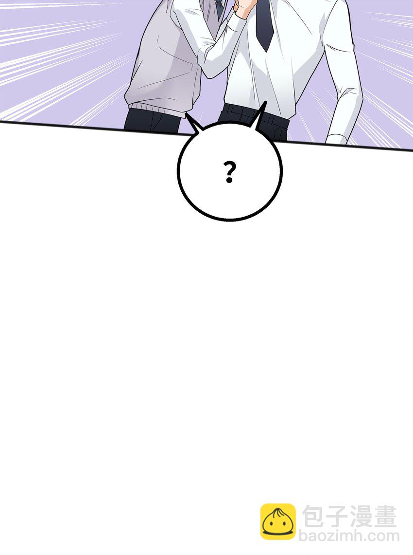 02 脸变红了(1/2)-第2话