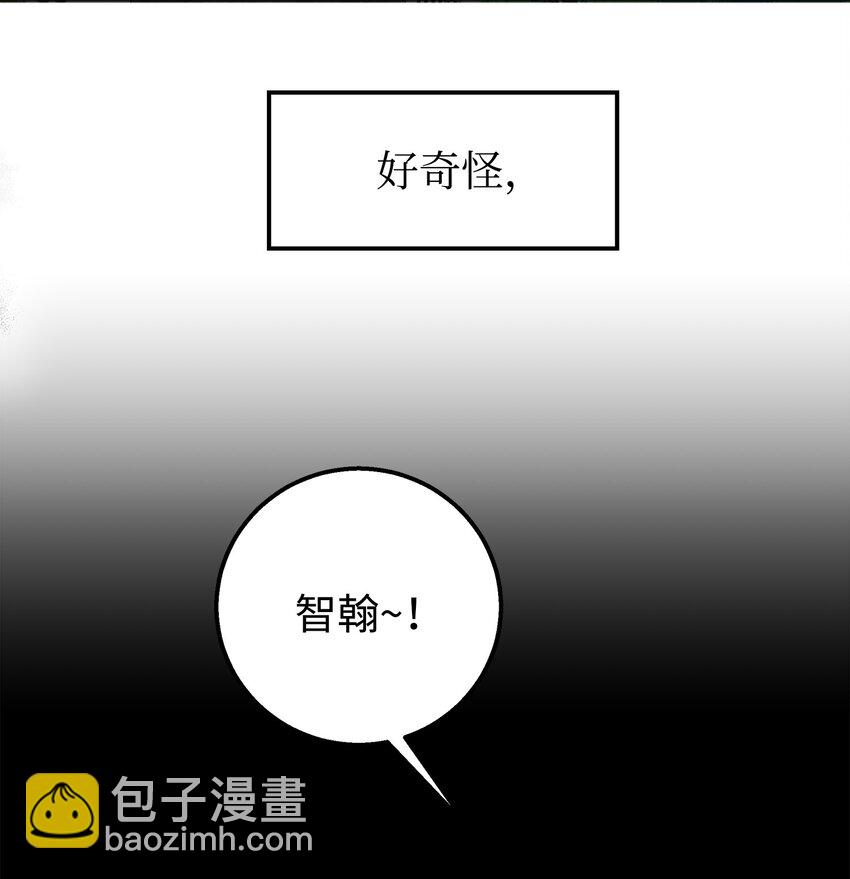 02 脸变红了(1/2)-第2话