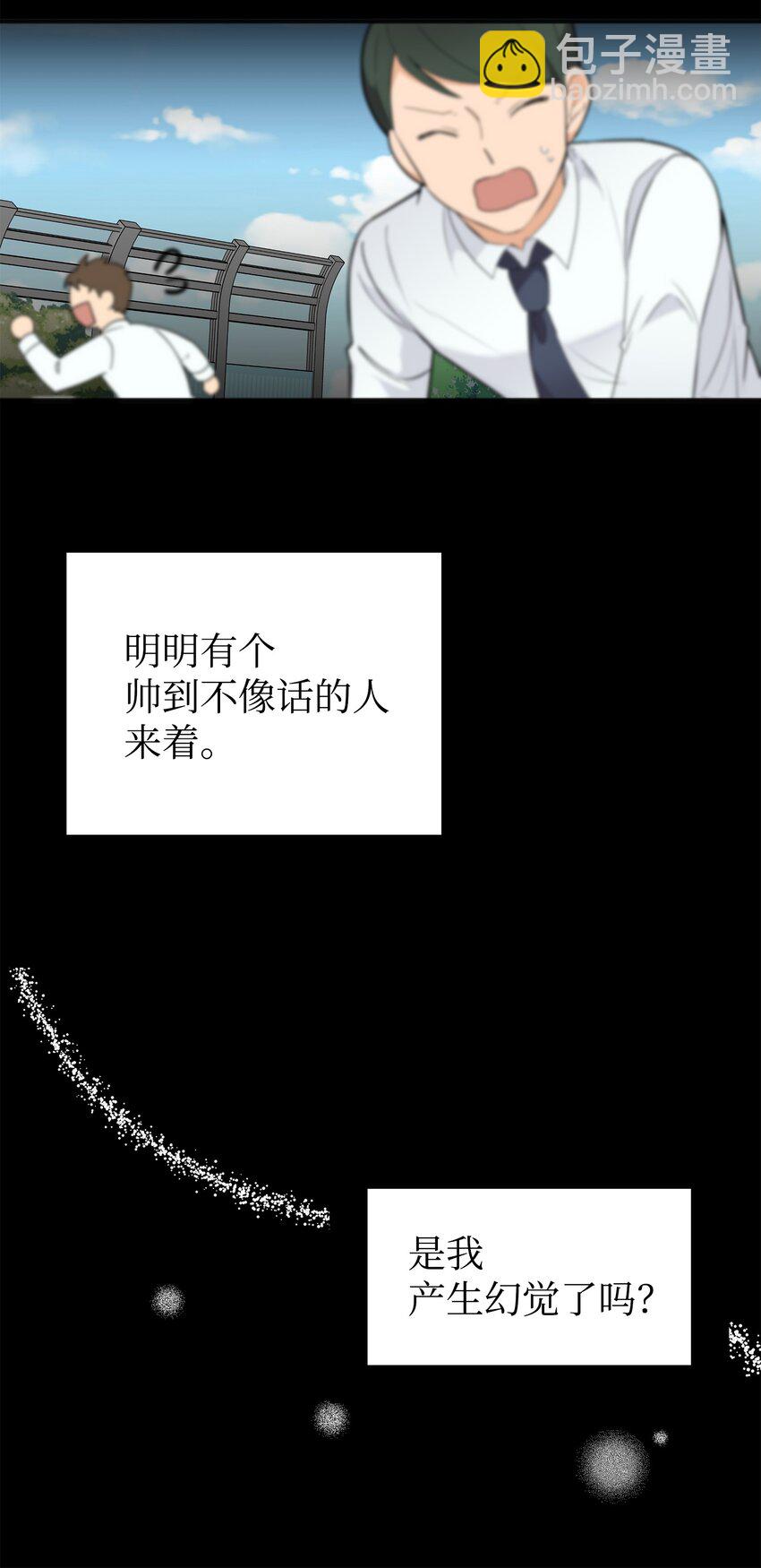 02 脸变红了(1/2)-第2话