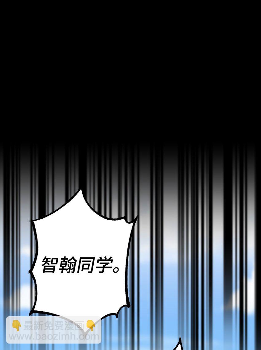 02 脸变红了(1/2)-第2话