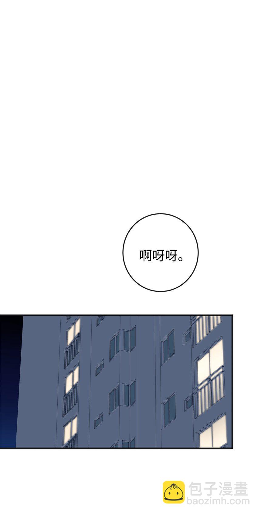 02 脸变红了(1/2)-第2话