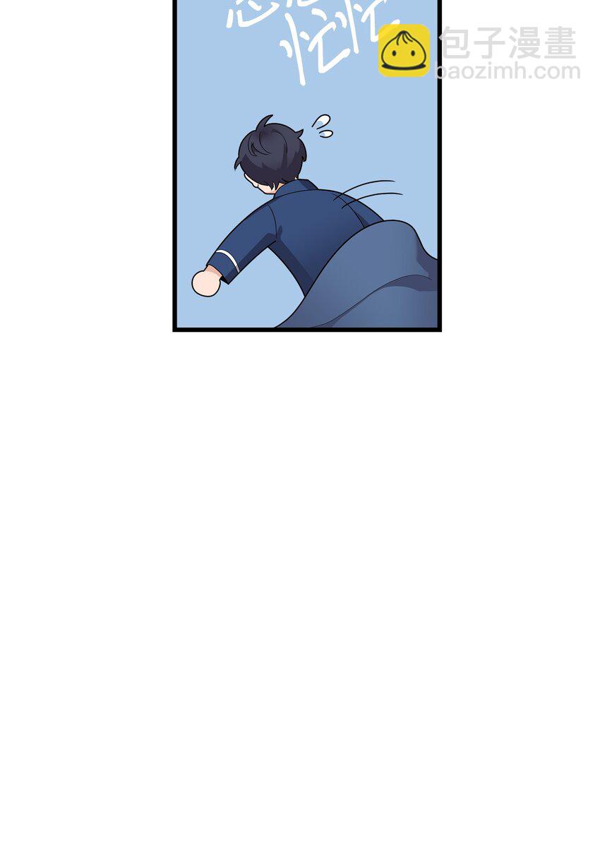 02 脸变红了(1/2)-第2话