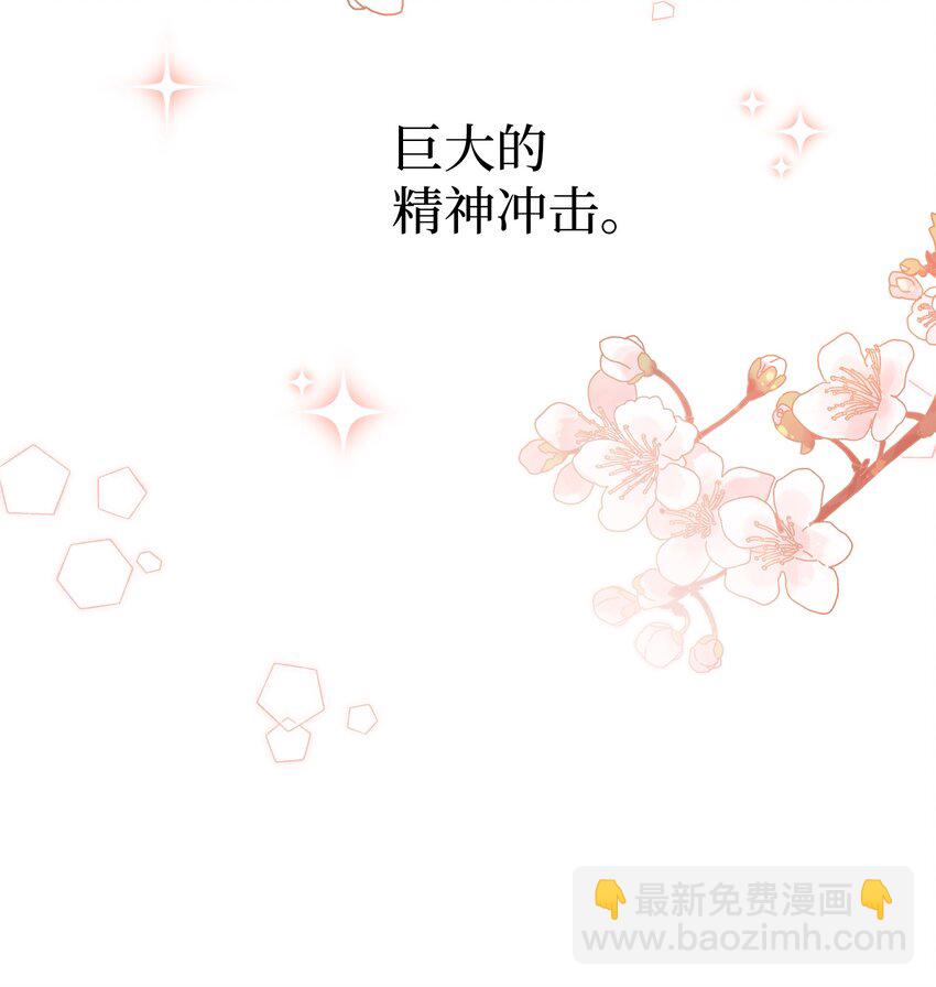 02 脸变红了(1/2)-第2话