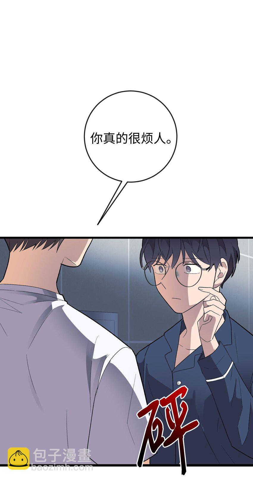 02 脸变红了(1/2)-第2话