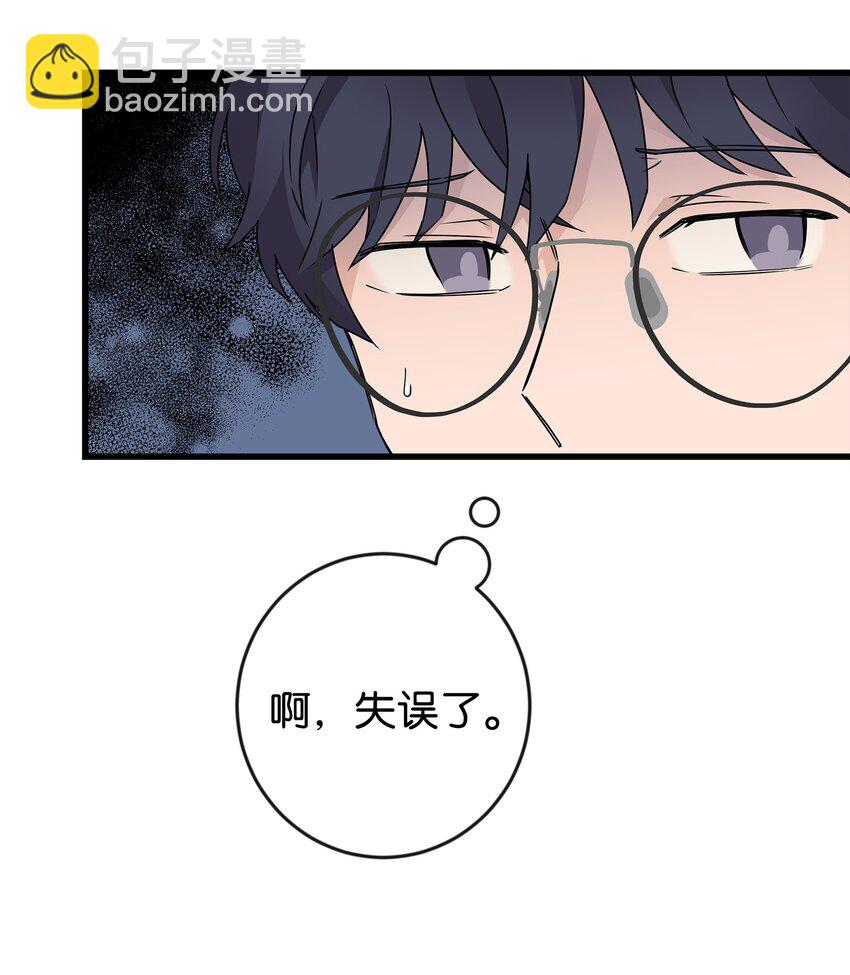 02 脸变红了(1/2)-第2话