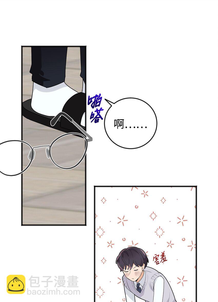 02 脸变红了(1/2)-第2话