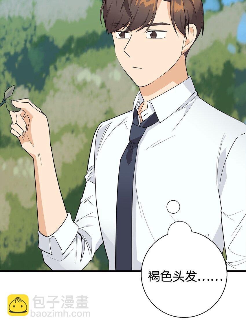 12 有点膈应(1/2)-第12话