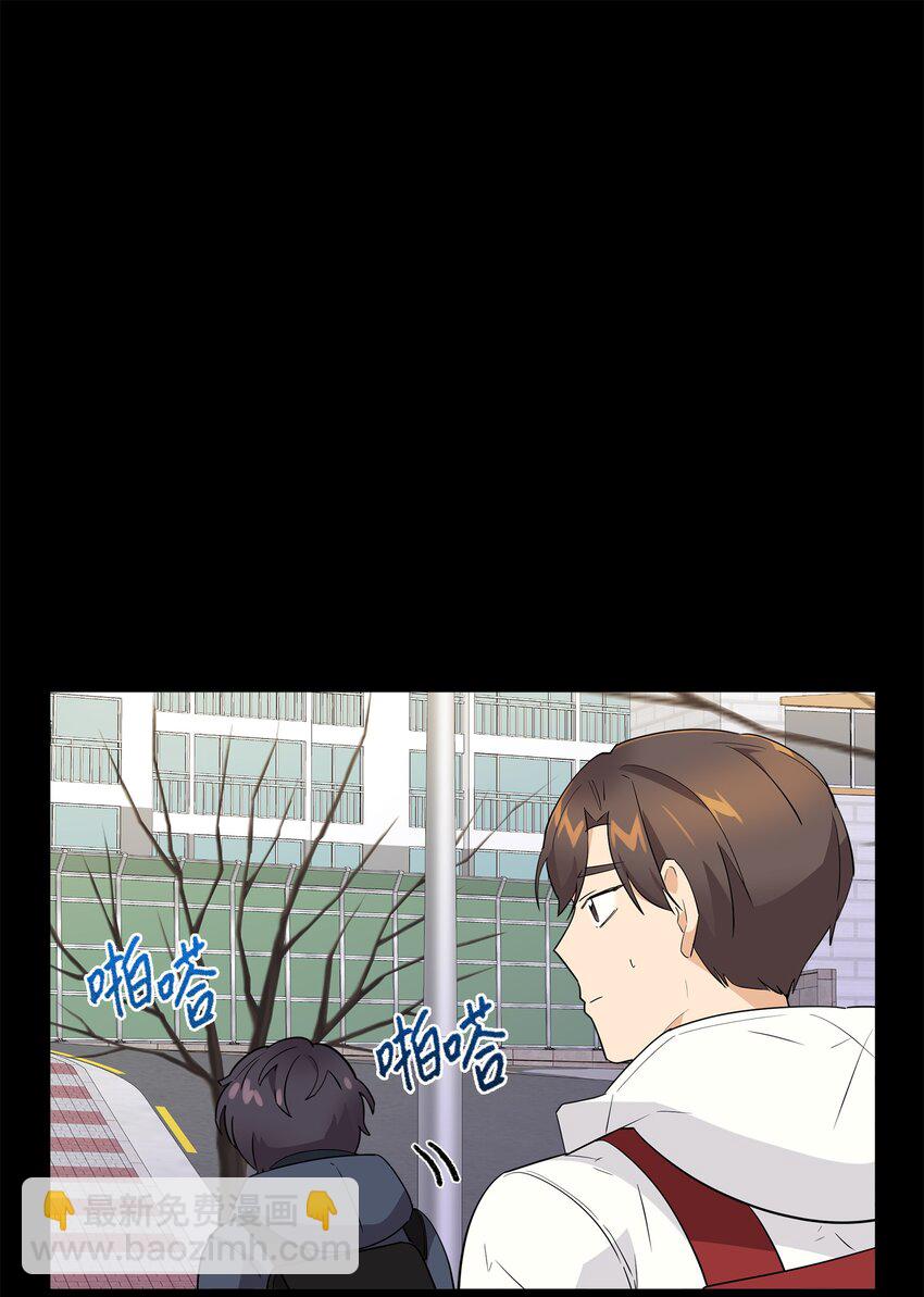 14 你们是在交往吗(1/2)-第14话