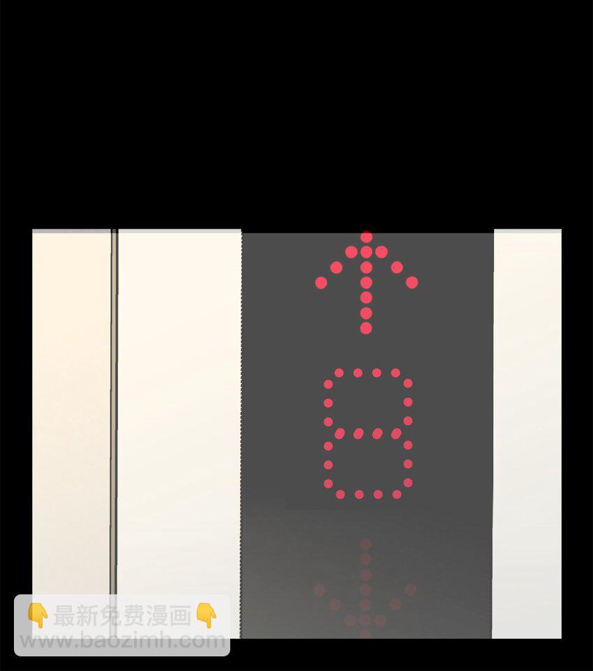 14 你们是在交往吗(1/2)-第14话