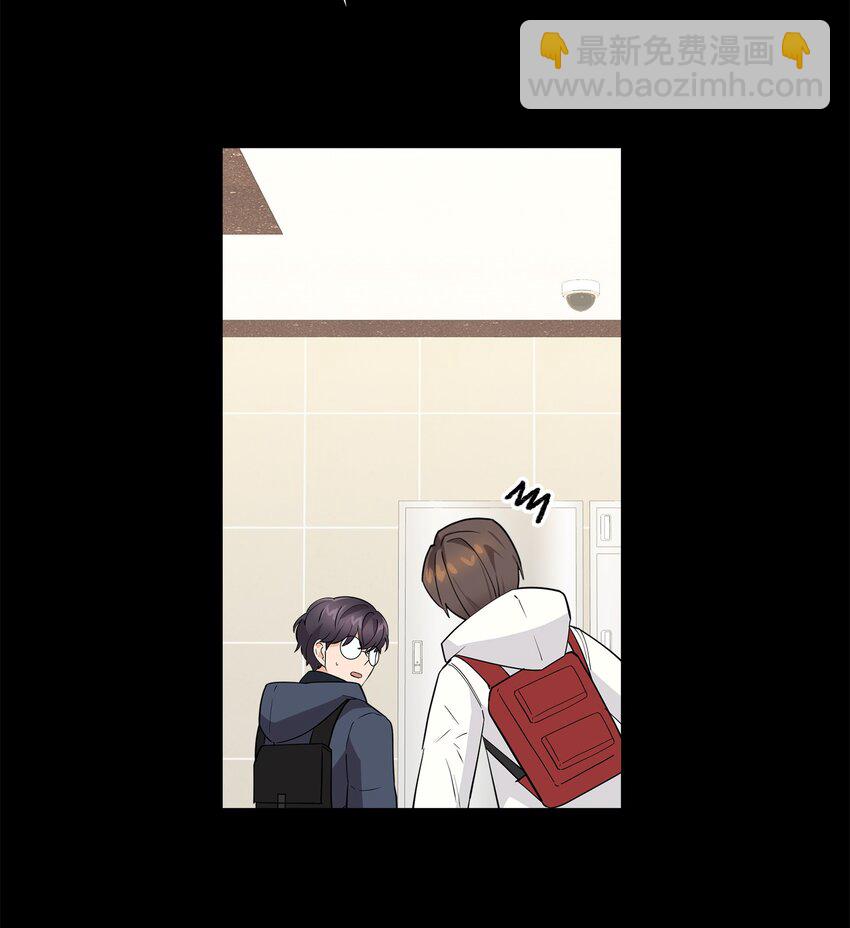 14 你们是在交往吗(1/2)-第14话