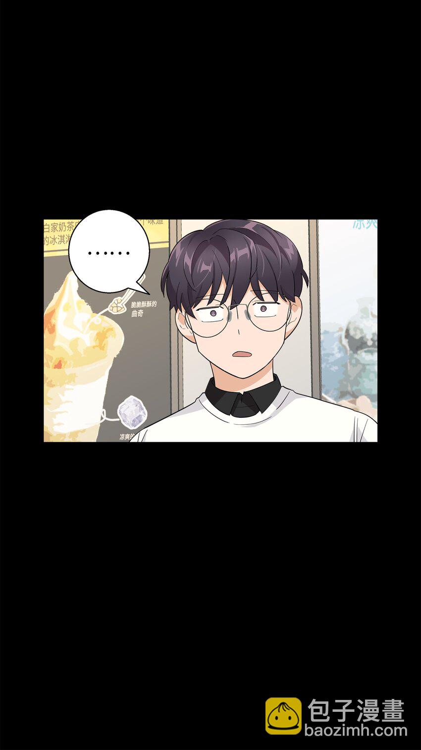 16 道歉信(1/2)-第16话