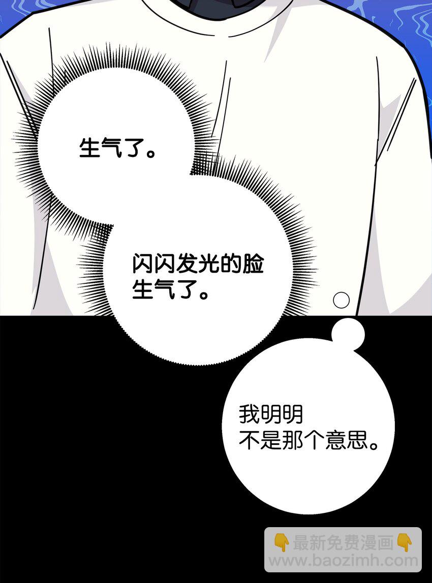 16 道歉信(1/2)-第16话