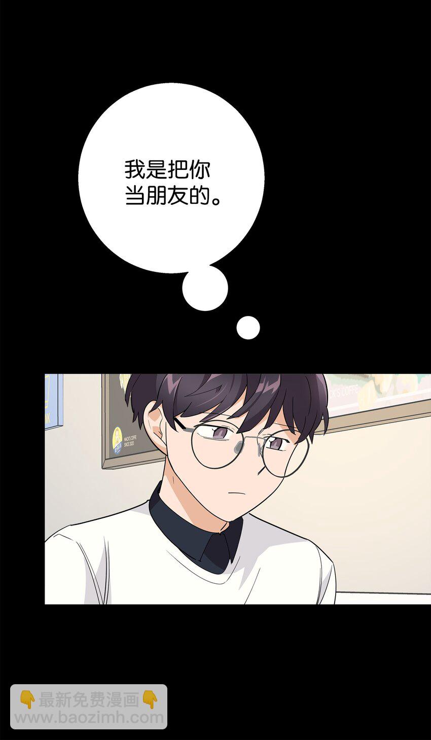 16 道歉信(1/2)-第16话