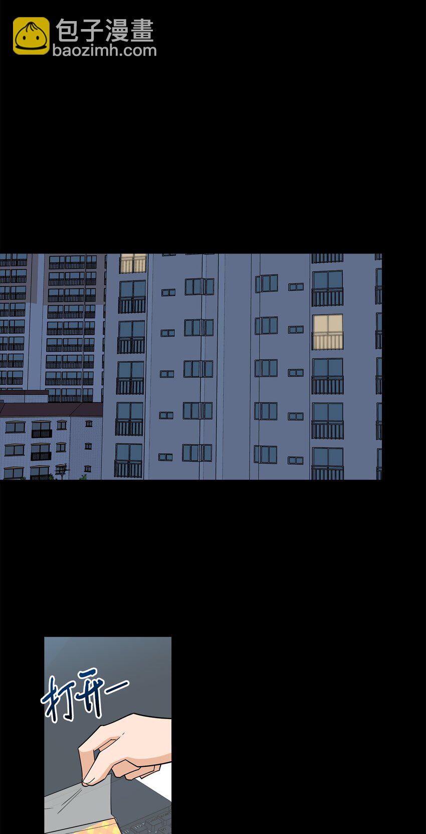 16 道歉信(1/2)-第16话