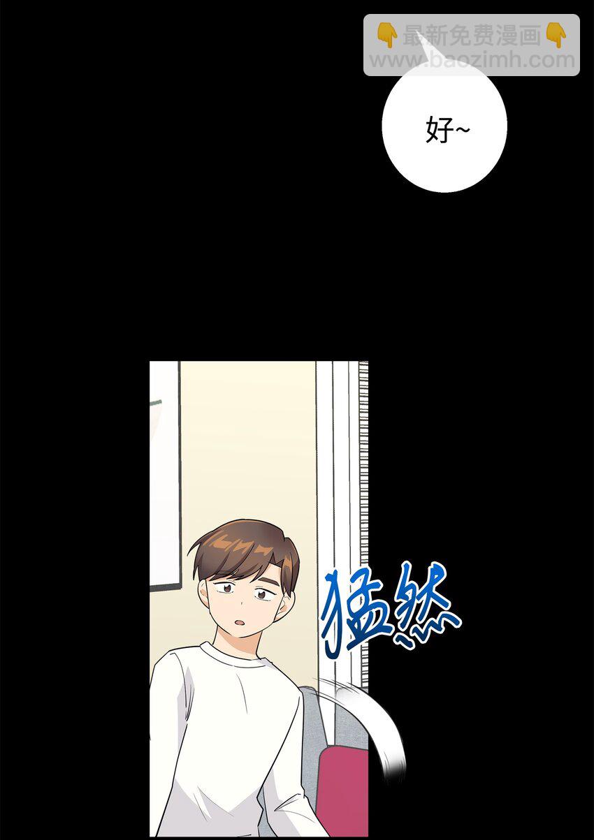 16 道歉信(1/2)-第16话