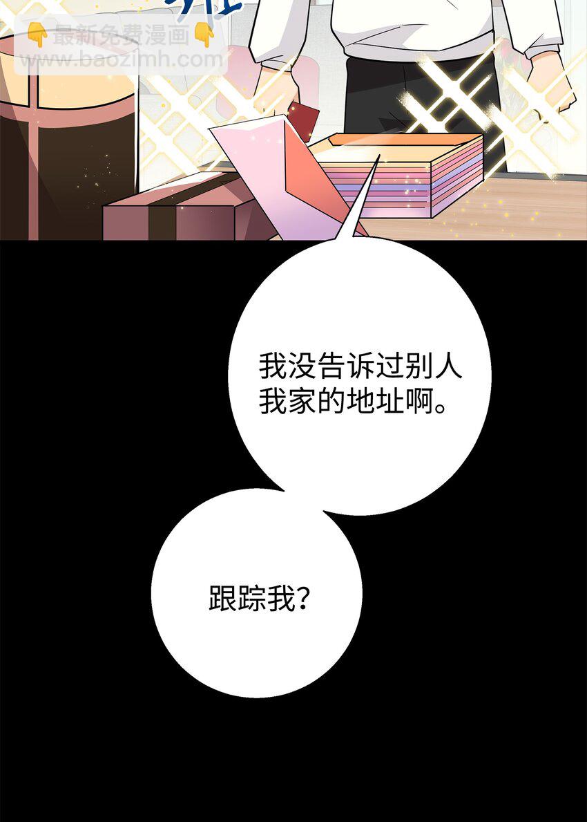 16 道歉信(1/2)-第16话