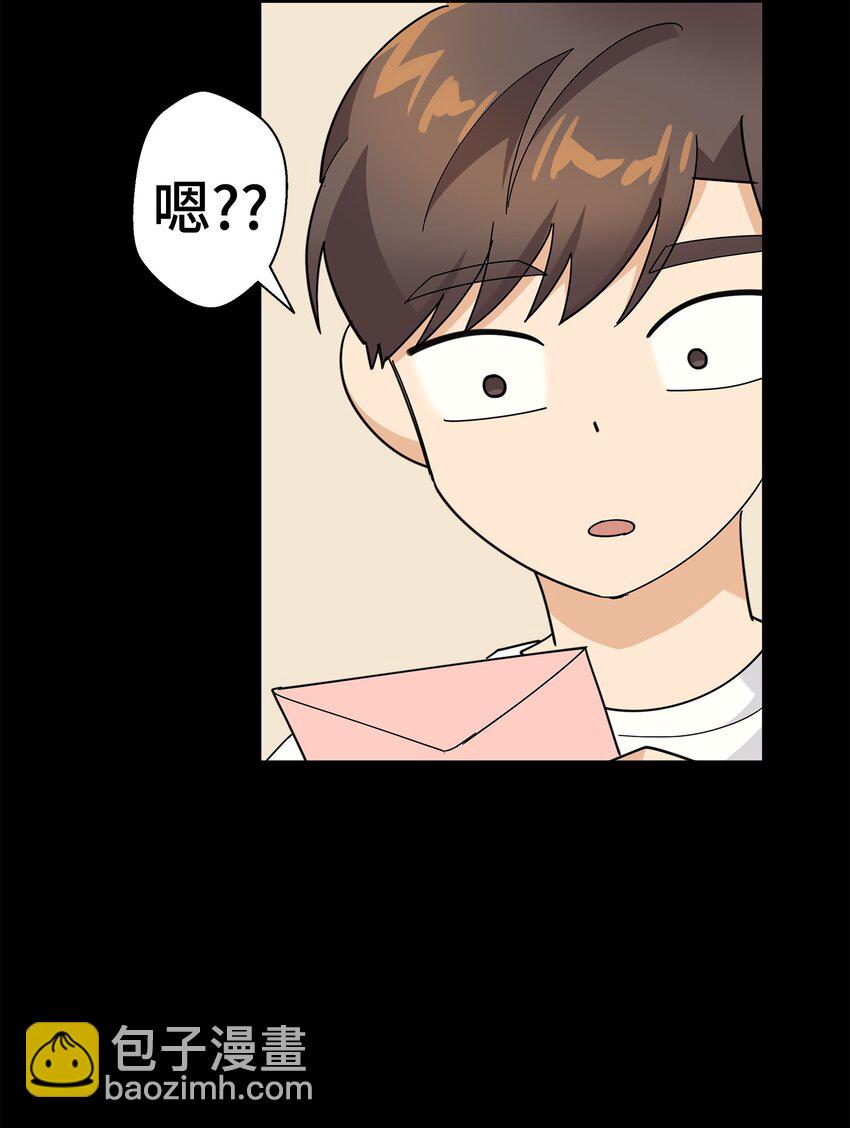 16 道歉信(1/2)-第16话