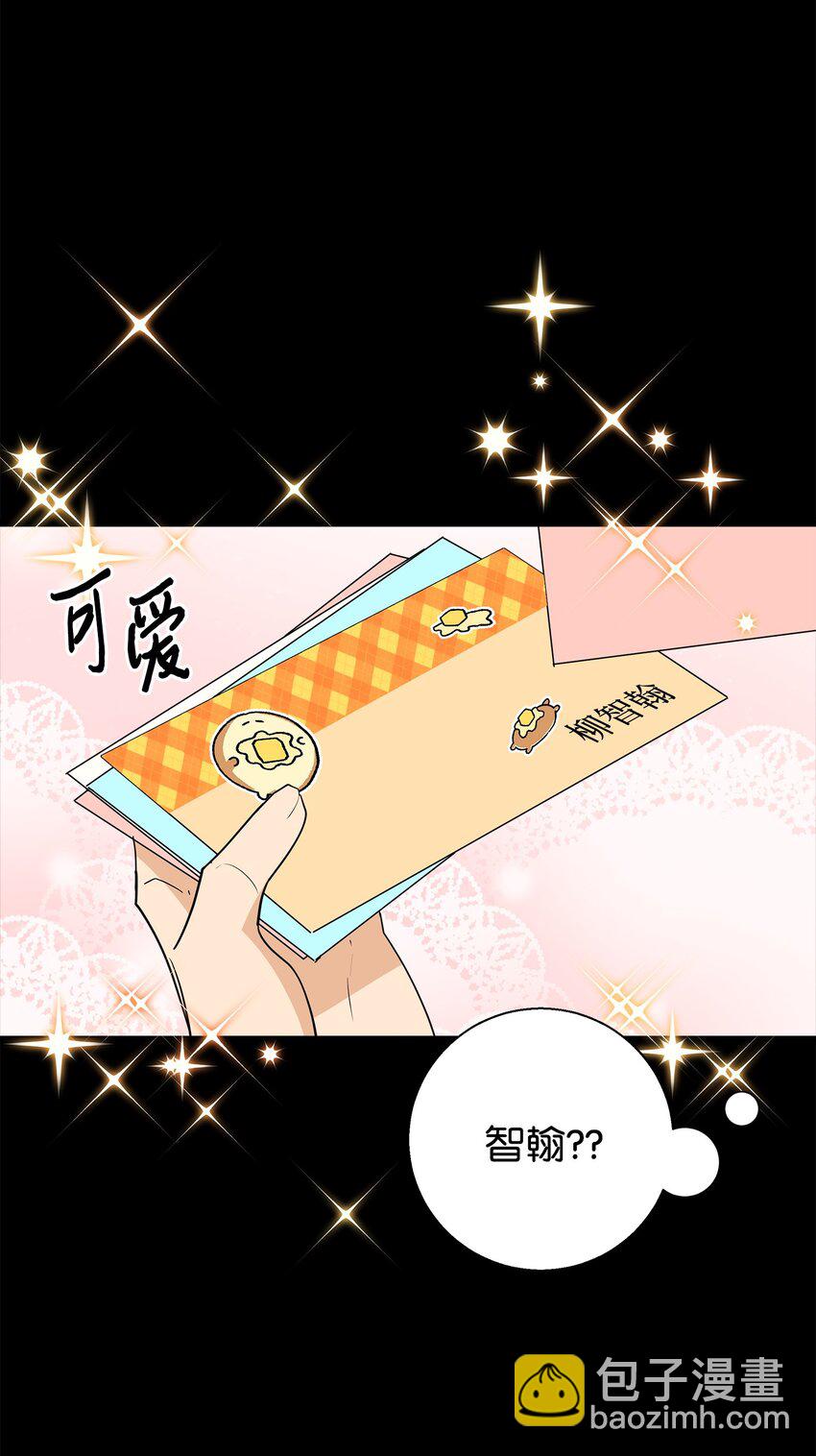 16 道歉信(1/2)-第16话