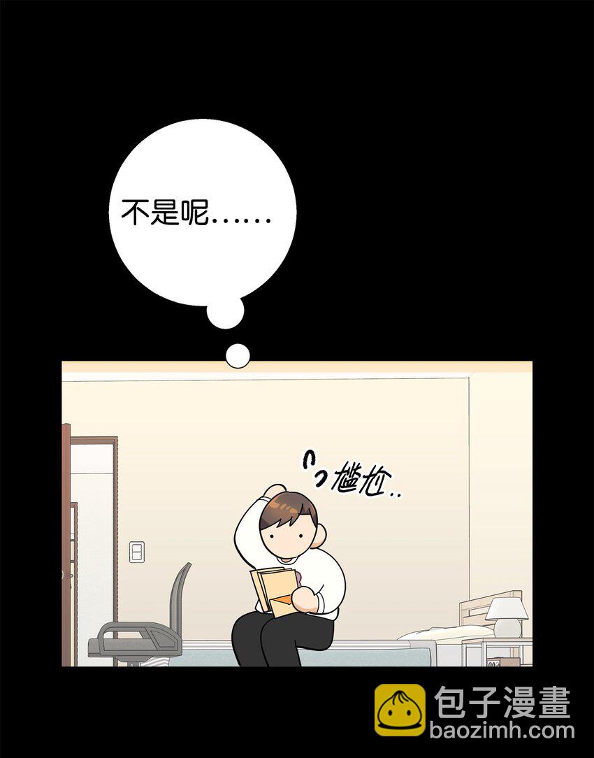 16 道歉信(1/2)-第16话