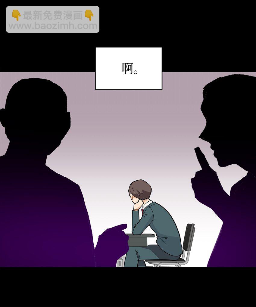 16 道歉信(1/2)-第16话